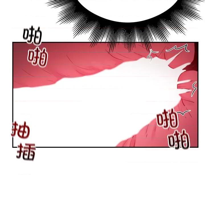 银行业务员的秘密 银行业务员的秘密-银行业务员的秘密 第7话 第43页