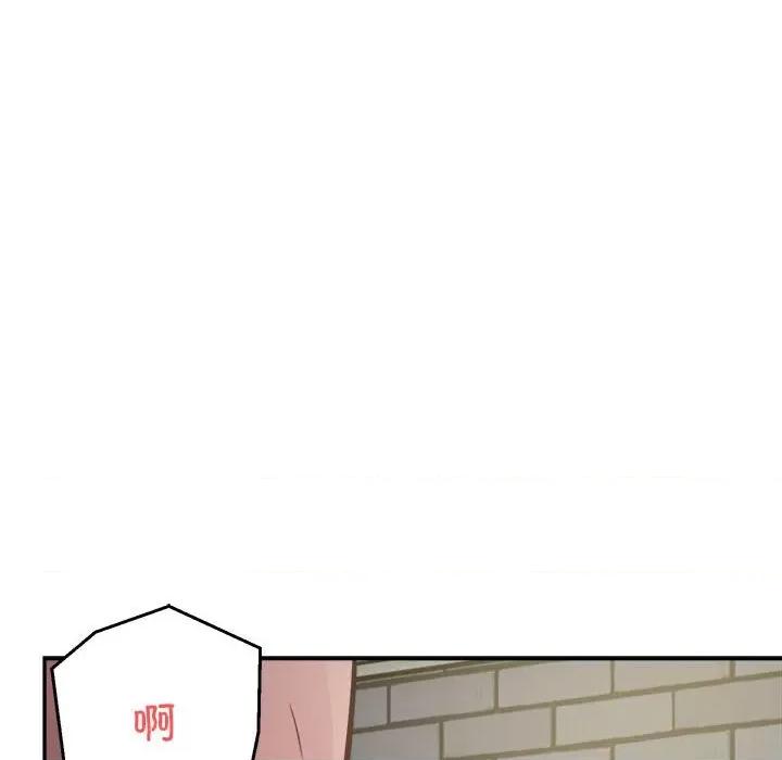 银行业务员的秘密 银行业务员的秘密-银行业务员的秘密 第7话 第44页