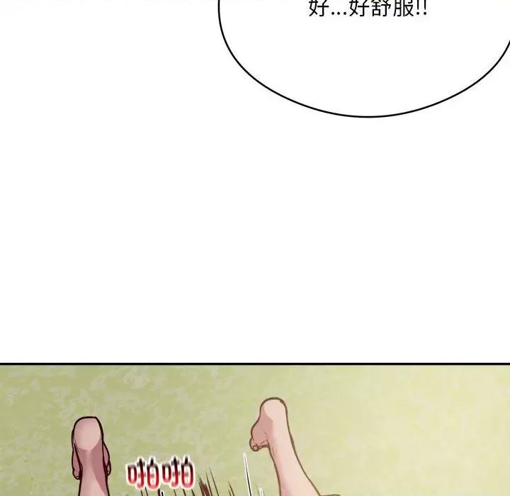 银行业务员的秘密 银行业务员的秘密-银行业务员的秘密 第7话 第52页
