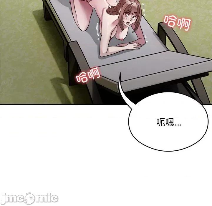 银行业务员的秘密 银行业务员的秘密-银行业务员的秘密 第7话 第60页