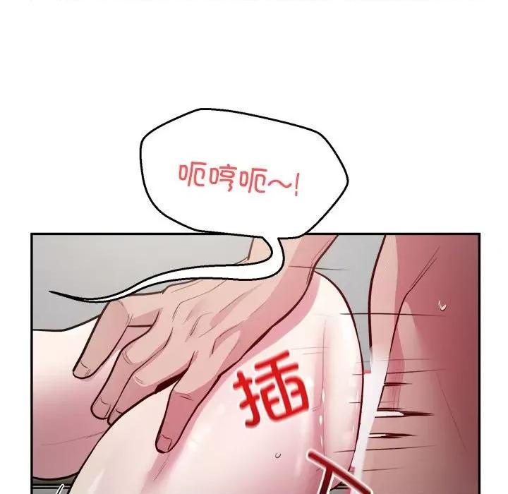 银行业务员的秘密 银行业务员的秘密-银行业务员的秘密 第7话 第69页