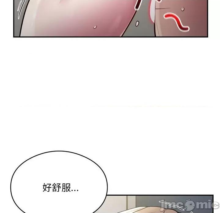 银行业务员的秘密 银行业务员的秘密-银行业务员的秘密 第7话 第70页