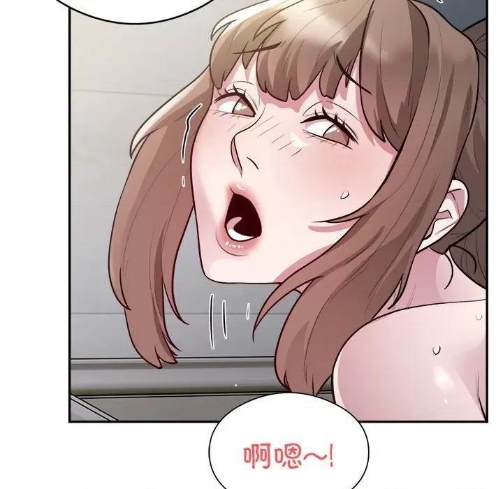 银行业务员的秘密 银行业务员的秘密-银行业务员的秘密 第7话 第71页