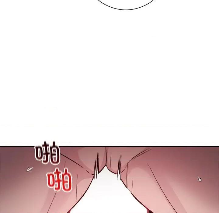 银行业务员的秘密 银行业务员的秘密-银行业务员的秘密 第7话 第72页