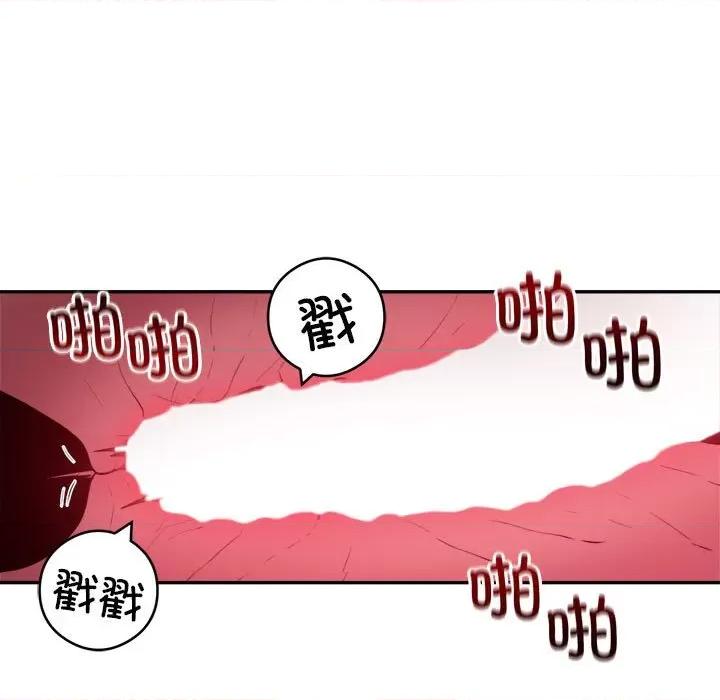 银行业务员的秘密 银行业务员的秘密-银行业务员的秘密 第7话 第77页