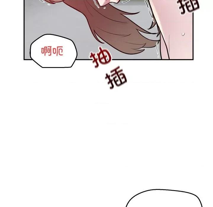 银行业务员的秘密 银行业务员的秘密-银行业务员的秘密 第7话 第79页