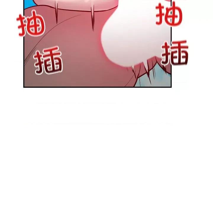 银行业务员的秘密 银行业务员的秘密-银行业务员的秘密 第7话 第82页