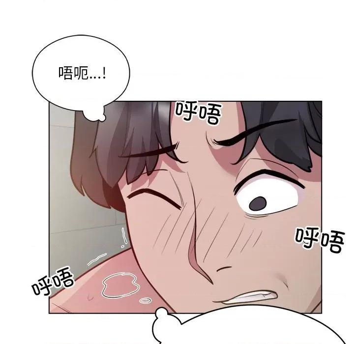 银行业务员的秘密 银行业务员的秘密-银行业务员的秘密 第7话 第83页