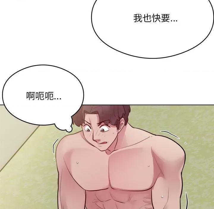 银行业务员的秘密 银行业务员的秘密-银行业务员的秘密 第7话 第84页