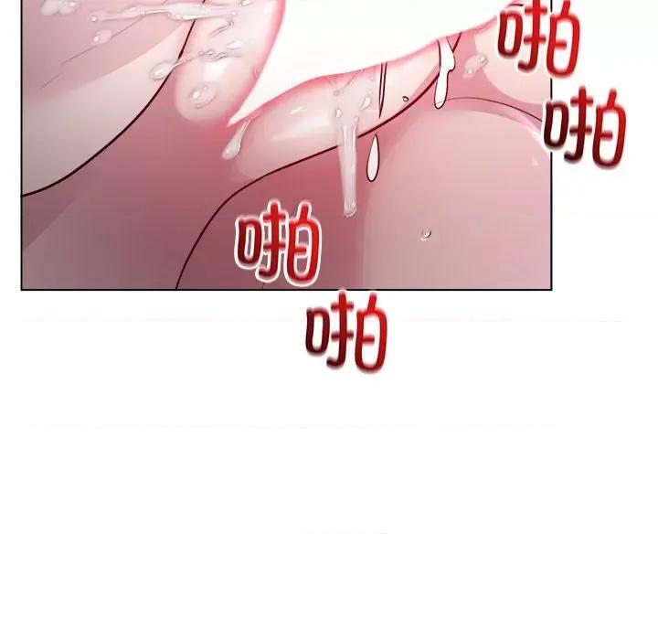 银行业务员的秘密 银行业务员的秘密-银行业务员的秘密 第7话 第88页