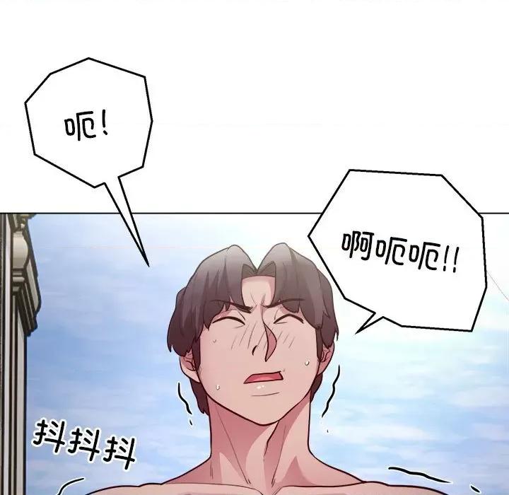 银行业务员的秘密 银行业务员的秘密-银行业务员的秘密 第7话 第89页