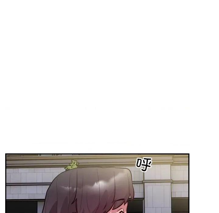 银行业务员的秘密 银行业务员的秘密-银行业务员的秘密 第7话 第94页