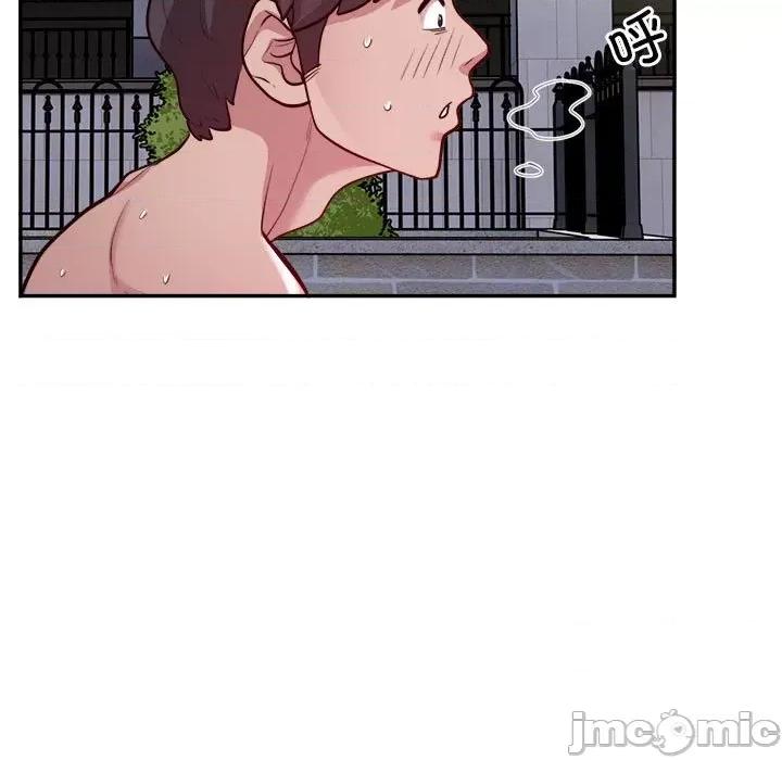 银行业务员的秘密 银行业务员的秘密-银行业务员的秘密 第7话 第95页