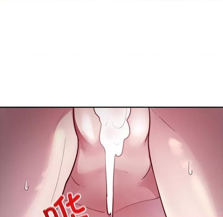 银行业务员的秘密 银行业务员的秘密-银行业务员的秘密 第7话 第96页