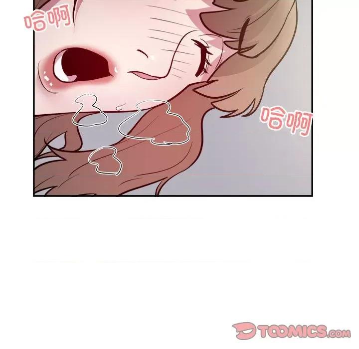 银行业务员的秘密 银行业务员的秘密-银行业务员的秘密 第7话 第99页