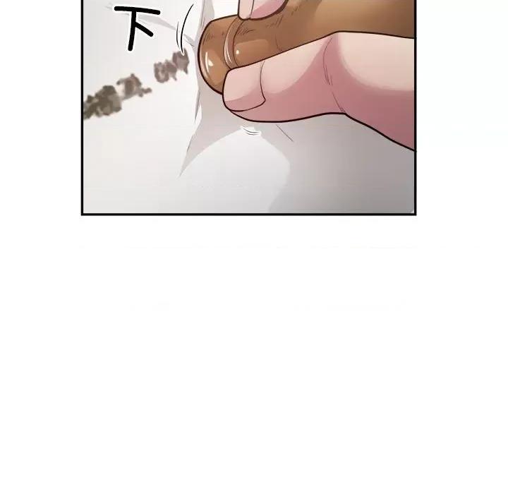 银行业务员的秘密 银行业务员的秘密-银行业务员的秘密 第7话 第103页