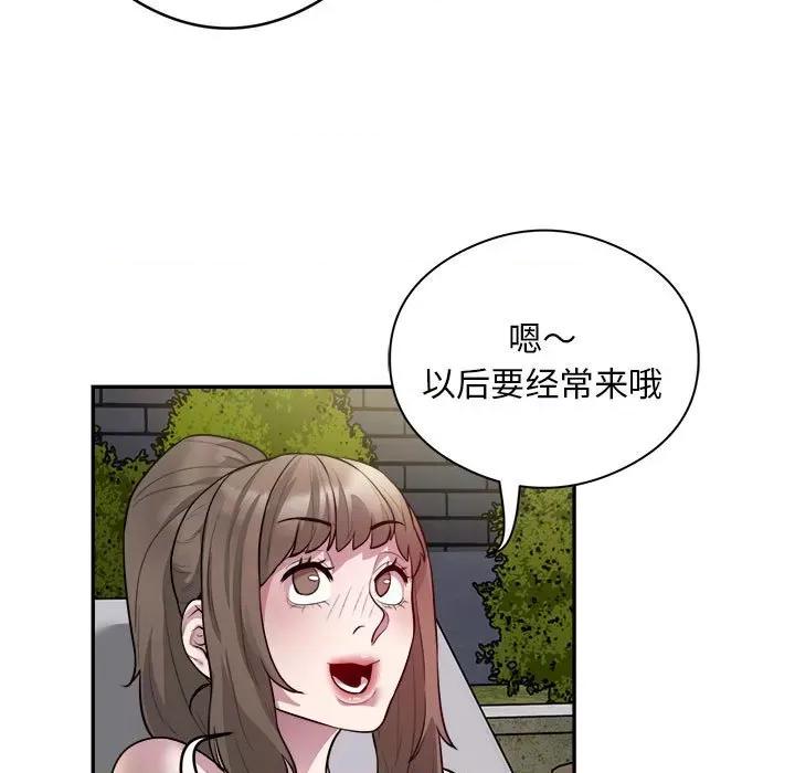 银行业务员的秘密 银行业务员的秘密-银行业务员的秘密 第7话 第107页
