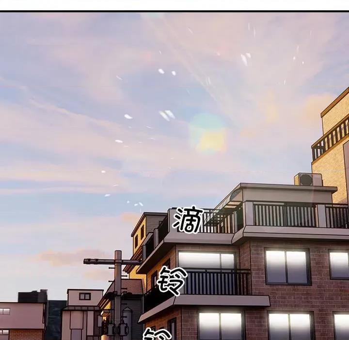 银行业务员的秘密 银行业务员的秘密-银行业务员的秘密 第7话 第124页