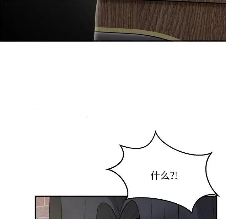 银行业务员的秘密 银行业务员的秘密-银行业务员的秘密 第7话 第131页