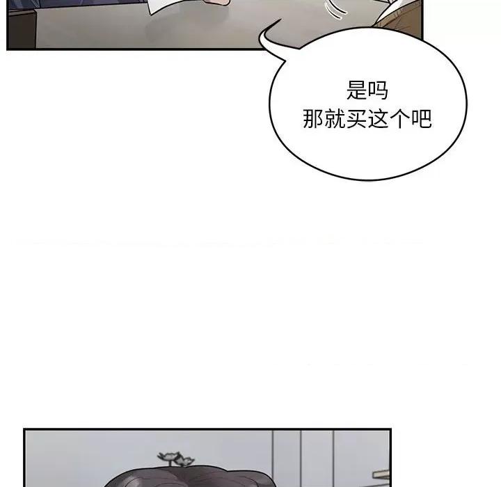 银行业务员的秘密 银行业务员的秘密-银行业务员的秘密 第8话 第36页