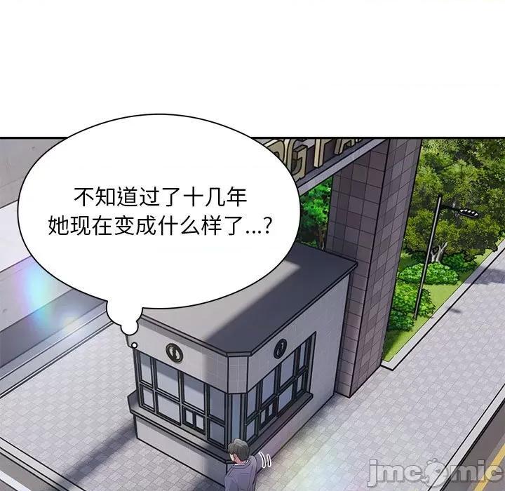 银行业务员的秘密 银行业务员的秘密-银行业务员的秘密 第8话 第65页