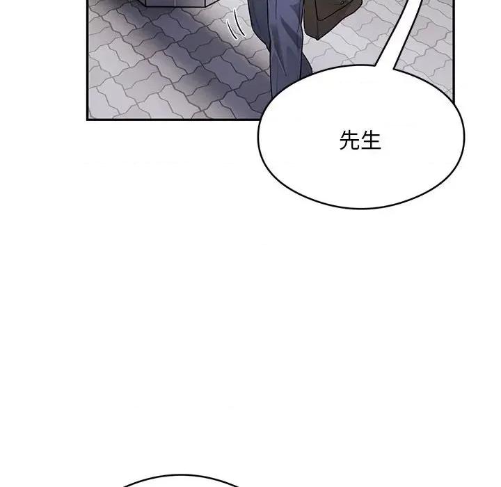 银行业务员的秘密 银行业务员的秘密-银行业务员的秘密 第8话 第68页