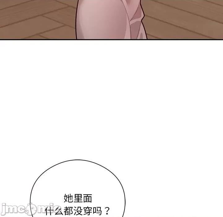 银行业务员的秘密 银行业务员的秘密-银行业务员的秘密 第8话 第105页