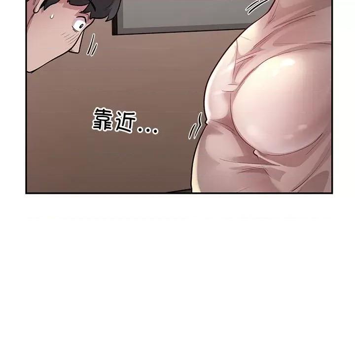 银行业务员的秘密 银行业务员的秘密-银行业务员的秘密 第8话 第108页