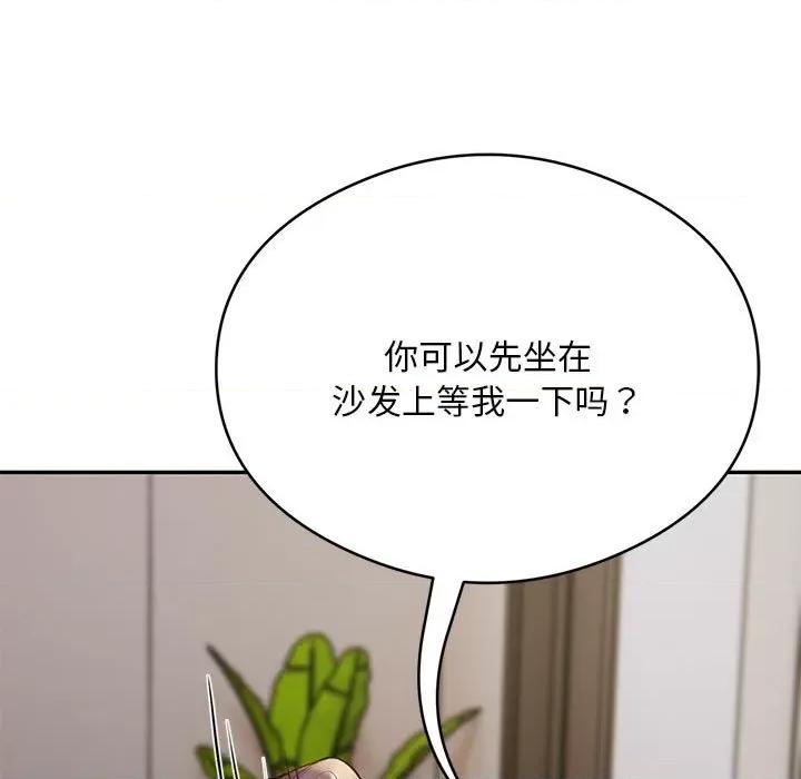 银行业务员的秘密 银行业务员的秘密-银行业务员的秘密 第8话 第109页