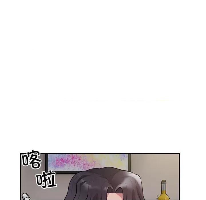 银行业务员的秘密 银行业务员的秘密-银行业务员的秘密 第8话 第116页