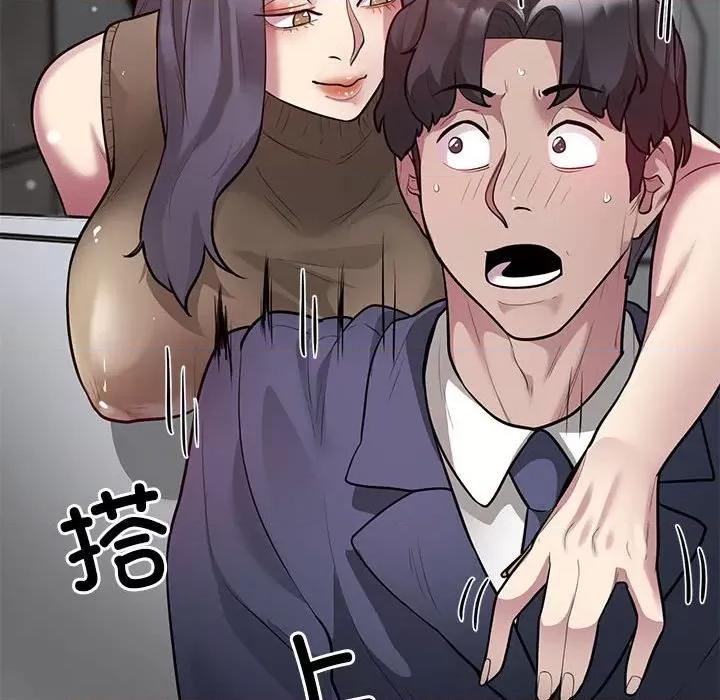 银行业务员的秘密 银行业务员的秘密-银行业务员的秘密 第8话 第132页
