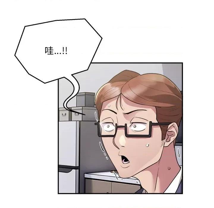 银行业务员的秘密 银行业务员的秘密-银行业务员的秘密 第9话 第27页