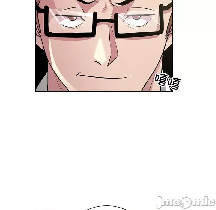 银行业务员的秘密 银行业务员的秘密-银行业务员的秘密 第9话 第40页