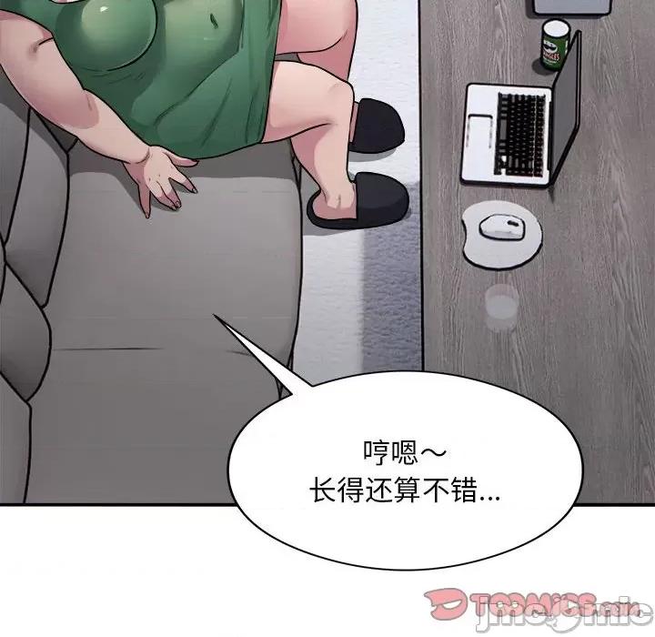 银行业务员的秘密 银行业务员的秘密-银行业务员的秘密 第9话 第50页