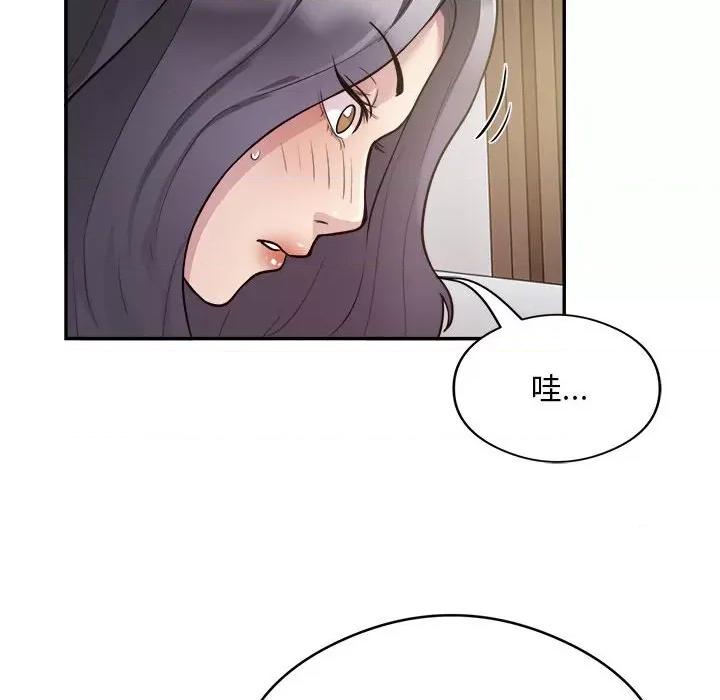 银行业务员的秘密 银行业务员的秘密-银行业务员的秘密 第9话 第72页