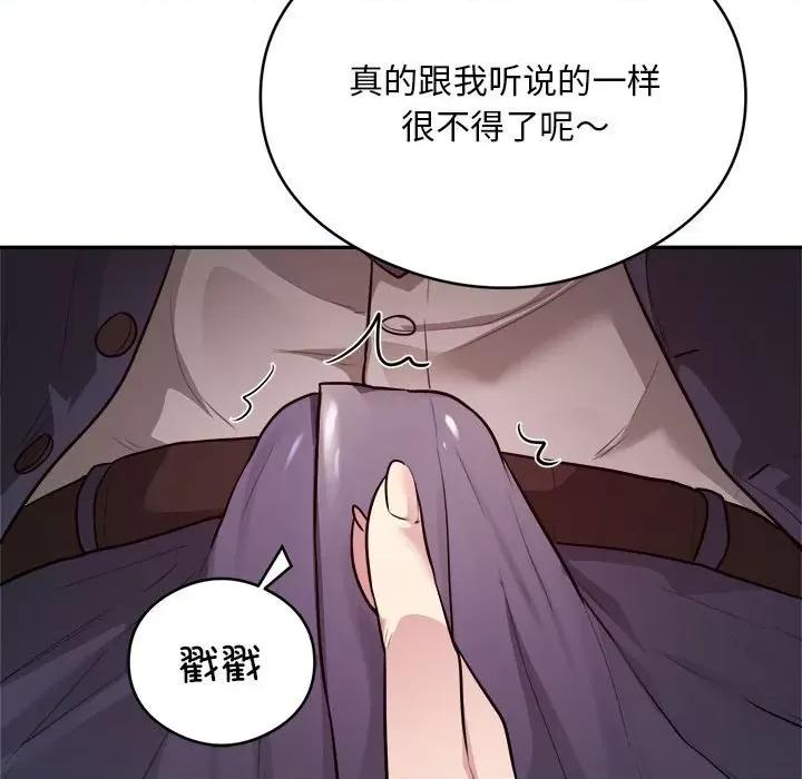 银行业务员的秘密 银行业务员的秘密-银行业务员的秘密 第9话 第73页