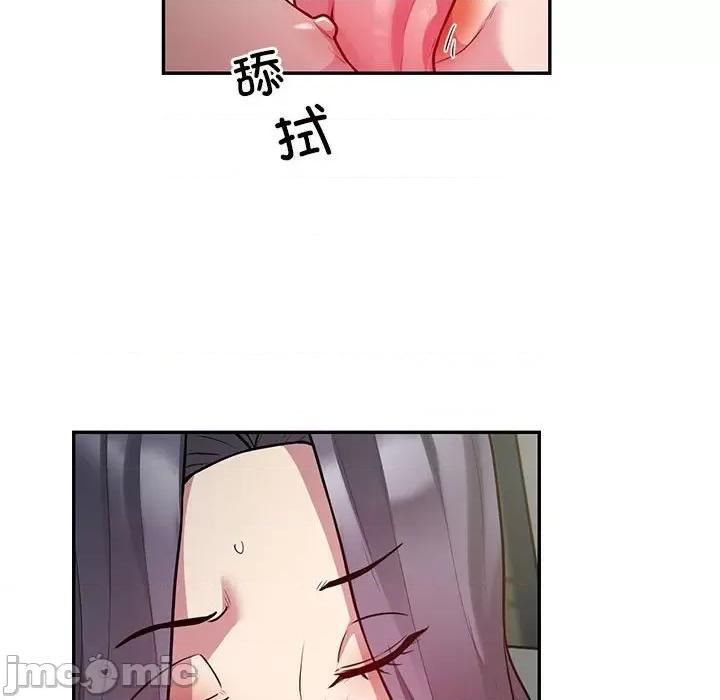 银行业务员的秘密 银行业务员的秘密-银行业务员的秘密 第10话 第10页