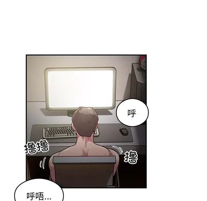 银行业务员的秘密 银行业务员的秘密-银行业务员的秘密 第10话 第13页