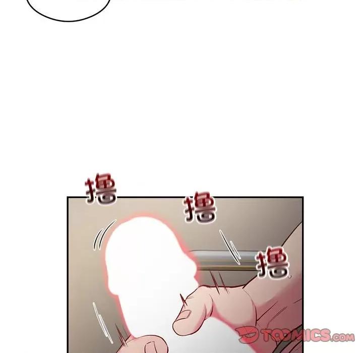 银行业务员的秘密 银行业务员的秘密-银行业务员的秘密 第10话 第14页