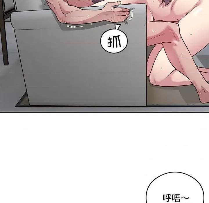 银行业务员的秘密 银行业务员的秘密-银行业务员的秘密 第10话 第24页