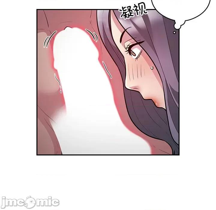 银行业务员的秘密 银行业务员的秘密-银行业务员的秘密 第10话 第25页