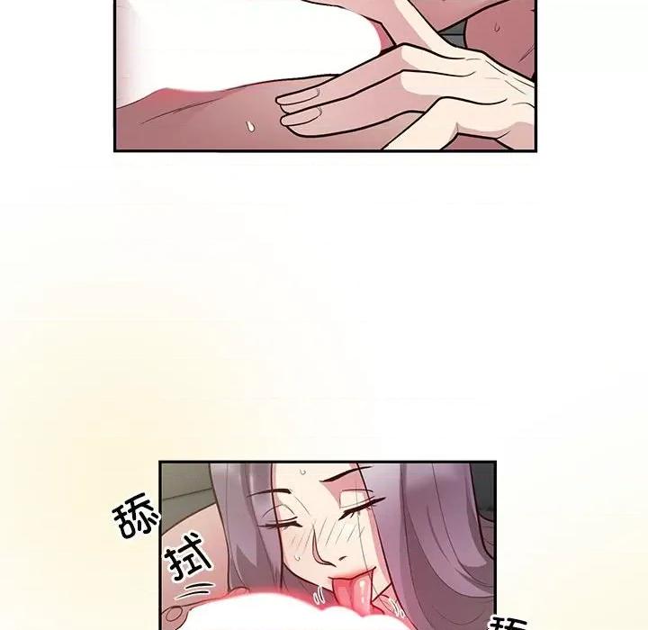 银行业务员的秘密 银行业务员的秘密-银行业务员的秘密 第10话 第28页