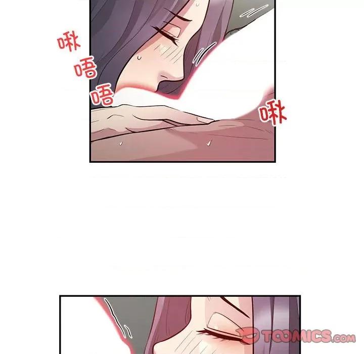 银行业务员的秘密 银行业务员的秘密-银行业务员的秘密 第10话 第32页