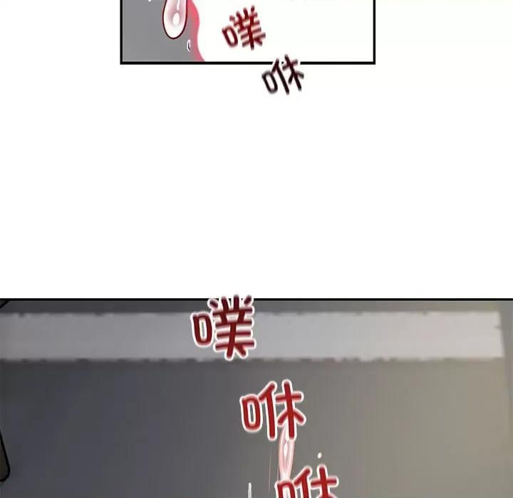银行业务员的秘密 银行业务员的秘密-银行业务员的秘密 第10话 第39页