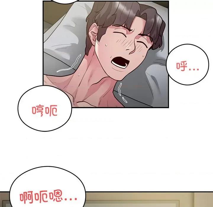 银行业务员的秘密 银行业务员的秘密-银行业务员的秘密 第10话 第79页