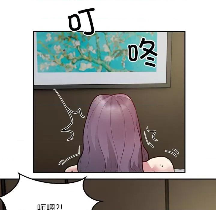 银行业务员的秘密 银行业务员的秘密-银行业务员的秘密 第10话 第82页