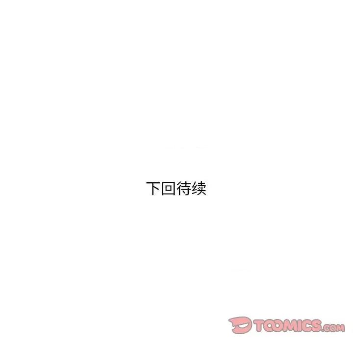 银行业务员的秘密 银行业务员的秘密-银行业务员的秘密 第10话 第86页