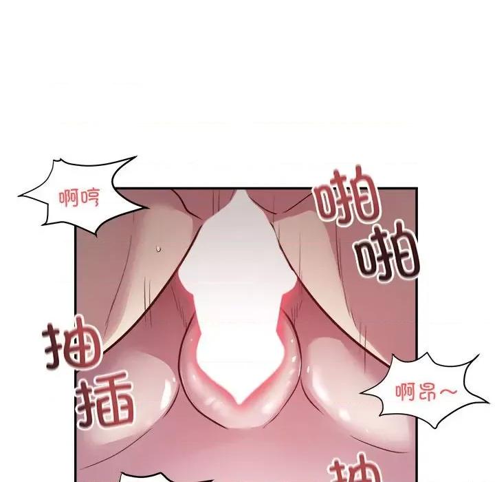 银行业务员的秘密 银行业务员的秘密-银行业务员的秘密 第12话 第22页