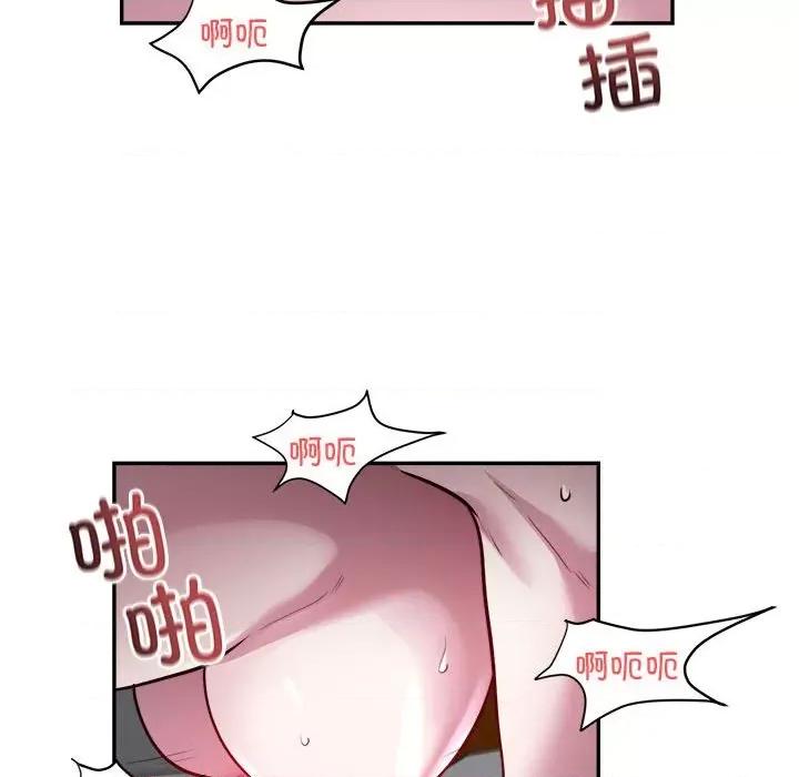 银行业务员的秘密 银行业务员的秘密-银行业务员的秘密 第12话 第23页
