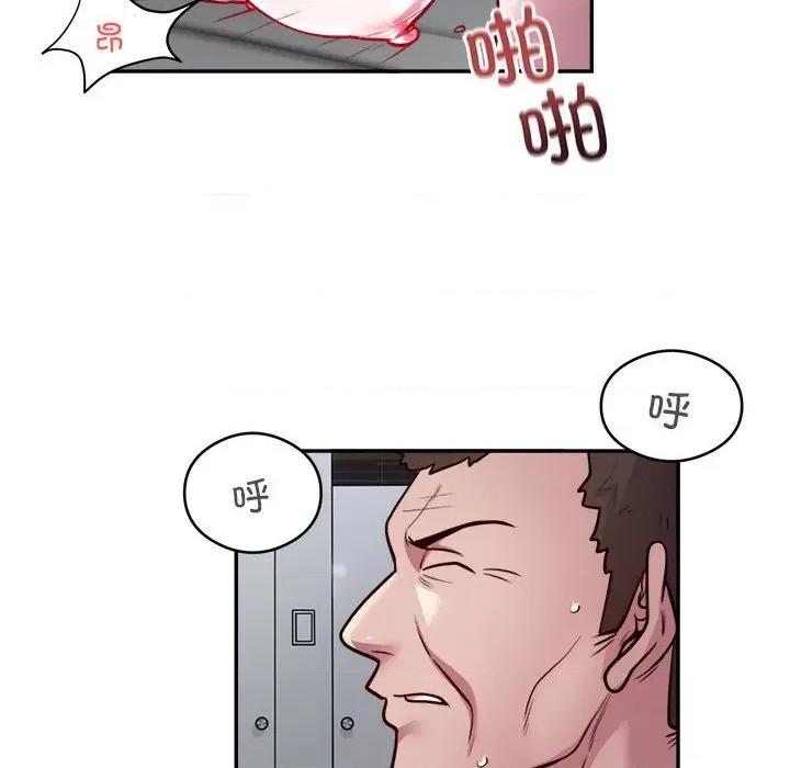银行业务员的秘密 银行业务员的秘密-银行业务员的秘密 第12话 第24页